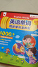 孩悅時(shí)光 手指點(diǎn)讀書(shū)英語(yǔ)情景對(duì)話少兒英語(yǔ)啟蒙點(diǎn)讀早教書(shū)幼兒小學(xué)英語(yǔ)啟蒙繪本閱讀學(xué)句子早教書(shū)六一兒童節(jié)禮物 曬單實(shí)拍圖
