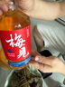 梅見青梅酒750ml 曬單實拍圖