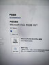 visio2021專業(yè)版密鑰/永久激活碼2019/2013流程圖軟件遠(yuǎn)程安裝包 自己安裝+高速下載+安裝教程 曬單實(shí)拍圖