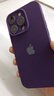 【第三方屏幕】Apple iPhone 蘋(píng)果14 Pro 蘋(píng)果14Promax二手手機(jī) 二手蘋(píng)果手機(jī) 蘋(píng)果14Pro 暗夜紫色 【第三方屏幕】 256G【免息零首付+贈(zèng)配件大禮包】 95新【極速發(fā)貨】 曬單實(shí)拍圖