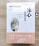 文學(xué)名家作品精選書系（全8冊）冰心兒童文學(xué)全集朱自清散文集魯迅等作品精選 6-15歲小學(xué)生名家文學(xué)讀本書兒童文學(xué)課外書 曬單實(shí)拍圖