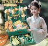 辛咚女孩生日禮物兒童玩具3-6歲女童7-10小女生古風(fēng)發(fā)飾首飾盒12頭飾 臻享版【綠簪南春】27件套 禮盒樣式清單看第2張主圖 曬單實(shí)拍圖