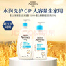  艾惟諾嬰兒潤(rùn)膚乳354g+洗發(fā)沐浴露532ml 曬單實(shí)拍圖
