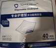 NORTHSHORE成人護(hù)理墊老人用一次性隔尿墊嬰兒產(chǎn)婦產(chǎn)褥墊特大號40片80x120cm 曬單實(shí)拍圖