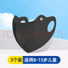 君碧康兒童防曬口1罩6-12歲夏季薄款透氣防曬冰絲3d立體薄款口1罩 霧夜黑【三個(gè)裝】適合8-15歲兒童 【冰絲防曬 防護眼角】 曬單實(shí)拍圖