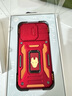 魔贊漫威·機(jī)甲系列 iPhone 15 Pro 手機(jī)殼 鋼鐵俠蘋(píng)果手機(jī)殼 曬單實(shí)拍圖