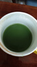 輕元素益生元青汁3.5g*30條膳食纖維代餐大麥若葉粉果蔬酵素早餐沖飲粉 曬單實拍圖