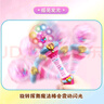 奇妙萌可魔法甜心轉(zhuǎn)轉(zhuǎn)魔法棒玩具第六季愛心綿綿萌可聲光六一兒童節(jié)禮物 曬單實拍圖
