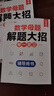 斗半匠五感法同步作文三年級上冊下冊通用小學作文素材積累寫作方法技巧提升作文一本通滿分范文五感法作文書 曬單實拍圖
