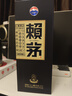 賴茅 端曲2.0 醬香型白酒 53度 500ml 單瓶裝  曬單實拍圖
