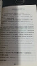 【5年真題分類(lèi)訓練】 天星教育2026高考金考卷五年高考題分類(lèi)訓練2021-2025年日志式活頁(yè)試卷高考真題必刷卷 化學(xué) 曬單實(shí)拍圖