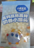 小鹿藍(lán)藍(lán)高鈣高鐵高鋅奶香小饅頭寶寶零食兒童零食小饅頭3袋組合裝195g 曬單實拍圖
