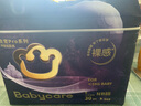 babycare皇室pro裸感紙尿褲mini裝NB30片(<5kg)新生兒嬰兒尿不濕超薄透氣 曬單實(shí)拍圖