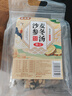 康琪愛倍麥冬湯沙參玉竹甘草桑葉生白扁豆天花粉搭潤肺六物飲湯料包250g 曬單實(shí)拍圖