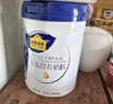 認(rèn)養(yǎng)一頭牛純牛奶粉100%生牛乳  700g*2禮盒成人奶粉中老年奶粉 全家 送禮  曬單實(shí)拍圖