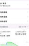 realme【國(guó)家補(bǔ)貼】真我Neo7 SE手機(jī) 7000毫安大電池+80W快充 游戲AI電競(jìng) 學(xué)生智能機(jī) 12+256白翼戰(zhàn)神 曬單實(shí)拍圖