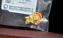 周大生腕美文運(yùn)財(cái)福黃金轉(zhuǎn)運(yùn)珠足金夜光琺瑯笑口財(cái)神七夕禮物送女友 笑口財(cái)神轉(zhuǎn)運(yùn)珠 1.15g -【不配繩,介意慎拍】 曬單實(shí)拍圖