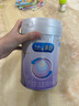 美贊臣 親舒 嬰兒乳蛋白部分水解配方奶粉 1段 850g*4罐 低適乳糖 曬單實(shí)拍圖