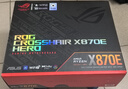 ROG CROSSHAIR X870E HERO主板+AMD 銳龍7 9800X3D CPU  主板+CPU套裝 曬單實(shí)拍圖