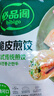 必品閣（bibigo）脆皮煎餃 韓式傳統(tǒng)640g 約25只 鍋貼 空氣炸鍋食材 特色生鮮早餐 曬單實拍圖