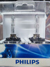 飛利浦（PHILIPS）汽車(chē)氙氣大燈氙氣燈泡 D3S  35W 白光6000K 精準光型不炫目 2支裝 曬單實(shí)拍圖