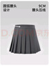帛芮半身裙女夏季2025款百褶裙帶內(nèi)襯高腰顯瘦A字短裙JK裙子 曬單實(shí)拍圖