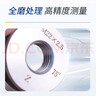 啟利鋼筋套筒通止規檢具直螺紋規75度塞規環(huán)規60度墩粗止通規止規量規 M22一套（塞規+環(huán)規） 曬單實(shí)拍圖