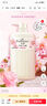 艾詩（Enchanteur）沐浴露桃花香330g 清爽滋潤保濕持久留香香體沐浴乳男女士通用 曬單實(shí)拍圖