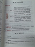 中公教育2025河北省考公務(wù)員考試教材用書(shū)歷年真題試卷申論行測河北省考公教材真題鄉鎮村官選調生等通用 （申論+行測）教材真題4本 曬單實(shí)拍圖