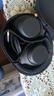 索尼（SONY） WH-1000XM4 頭戴式耳機 無(wú)線(xiàn)藍牙降噪耳機XM4學(xué)生網(wǎng)課游戲重低音耳麥 送男友女友禮物 黑色 曬單實(shí)拍圖
