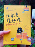 【隨書(shū)附贈12款萌味周邊】這本書(shū)很好吃 收錄汪曾祺、李娟、梁實(shí)秋、周作人等談吃美文 文學(xué)系美食天花板 一本讓人流口水的神書(shū) 當當 正版書(shū)籍 曬單實(shí)拍圖