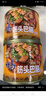 竹島筋頭巴腦罐頭510g罐裝牛肉罐頭牛筋戶外方便速食即食肉制品熟食 510gx4罐 曬單實拍圖