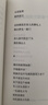 【新華書(shū)店全新正版】海子詩(shī)選 精裝典藏版 太白文藝出版社 曬單實(shí)拍圖