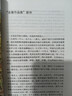 朗聲新修版射雕英雄傳全四冊彩圖平裝新修版金庸武俠小說彩圖平裝本 小說  改編成電視劇華山論劍 曬單實拍圖
