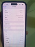 【三方國產屏幕】Apple iphone 蘋果14pro 蘋果14promax二手手機 二手蘋果手機 國行 蘋果14promax 暗夜紫【三方國產屏幕】 【免息+禮包+品牌電池100】256G 95新 曬單實拍圖