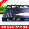 【3冊(cè)】允許一切發(fā)生+把生活過(guò)成你想要的樣子+人間值得 真正的強(qiáng)大不是對(duì)抗而是允許一切發(fā)生寫(xiě)給當(dāng)下年輕人的治愈成長(zhǎng)哲思 曬單實(shí)拍圖