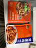 麻六記水煮牛肉470g*2半成品川菜加熱即時(shí)速食麻辣家常菜牛肉預(yù)制菜 水煮牛肉470g*2 曬單實(shí)拍圖