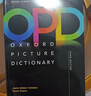 進(jìn)口原版 牛津圖解英漢詞典 oxford picture dictionary opd 第三版新版原版 牛津中英雙語(yǔ)詞典 曬單實(shí)拍圖
