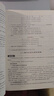2026屆中考文言詩(shī)文考試篇目點(diǎn)擊課程標準古詩(shī)文推薦篇目光明日報上海市中學(xué)生九年級語(yǔ)文點(diǎn)擊新版2025新版中考點(diǎn)擊文言文2026屆新版初中文言文讀本帶答案 【2026新版】文言詩(shī)文篇目點(diǎn)擊+推薦篇目+ 曬單實(shí)拍圖