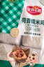 安井 荷香糯米雞 930g  6只裝 廣式荷葉雞飯團 速凍面點 早餐半成品 曬單實拍圖