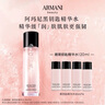 阿瑪尼黑鑰匙粉水150ml滋潤黑曜石爽膚水 禮盒紀(jì)念日生日禮物女 曬單實拍圖