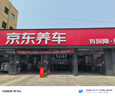 錦湖輪胎（KUMHO）汽車輪胎全新 操控舒適型 215/50R17 95V 榮威550 曬單實(shí)拍圖