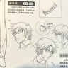 名偵探柯南 赤井秀一&安室透絕密檔案 漫畫卡通 故事書 圖書 曬單實拍圖