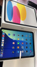 Apple/蘋果 iPad 11英寸 A16芯片2025年款學(xué)生學(xué)習(xí)辦公平板電腦二合一 銀色 256GB 官方標(biāo)配 WLAN版 曬單實(shí)拍圖