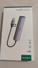 綠聯(lián)USB3.0轉(zhuǎn)千兆網(wǎng)口Type-C擴展塢分線器網(wǎng)線轉(zhuǎn)接頭拓展塢RJ45有線網(wǎng)卡轉(zhuǎn)換器適用蘋果華為筆記本電腦 雙接頭【千兆網(wǎng)卡+3口USB3.0】 曬單實拍圖
