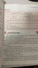 一本中考滿分作文100篇 2025版初中生優(yōu)秀作文素材積累寫作技巧萬能模板七八九年級精選高分真題范文 曬單實拍圖