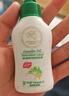 澳芝曼G&M  綿羊油綿羊脂身體乳滋潤維E霜便攜旅行裝 經(jīng)典原味 30g 曬單實拍圖