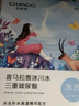 自然堂喜馬拉雅補(bǔ)水面膜28片(百合雪茶雪蓮紫草龍膽植萃面膜)適敏肌 曬單實(shí)拍圖