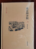 從詩(shī)到曲（全兩冊）/中華現代學(xué)術(shù)名著(zhù)叢書(shū)·第五輯 曬單實(shí)拍圖