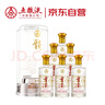 五糧液股份 一尊天下 經(jīng)典 濃香型白酒 52度 500mL*6瓶 整箱裝 曬單實拍圖
